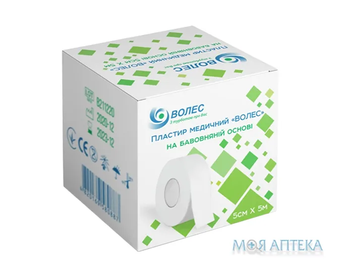 Пластир Бактерицидний Волес 5 см х 500 см котушка, на бавовняній основі №1