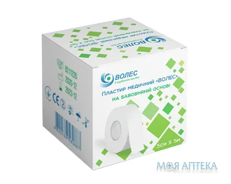 Пластир Бактерицидний Волес 5 см х 500 см котушка, на бавовняній основі №1