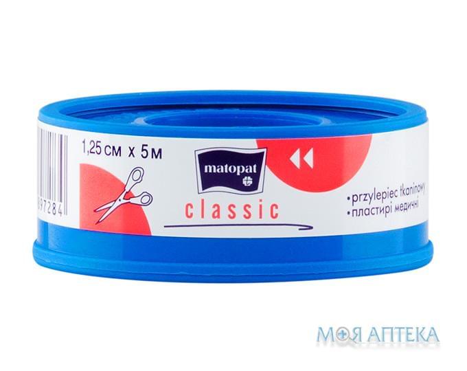Матопат Класік (Matopat Classic) Пластир медичний еластичний на тканинній основі 1,25 см х 5 м №1, котушка