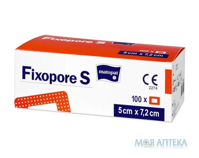 Матопат Фиксопор С (Matopat Fixopore S) Пластырь медицинский стерильный на нетканой основе 5 см х 7,2 см №100