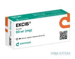 Ексіб табл. п/о 60 мг №30