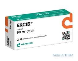 Ексіб таблетки, в/плів. обол. по 90 мг №30 (10х3)