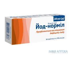Йод-Нормил таблетки по 200 мкг №50 (10х5)