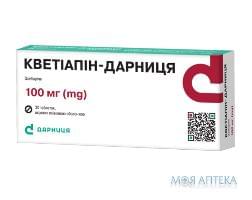 Кветиапин-Дарниця таблетки, в / плел. обол., по 100 мг №30 (10х3)