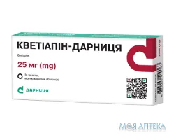 Кветіапін-Дарниця таблетки, в/плів. обол., по 25 мг №30 (10х3)