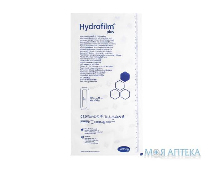 Пов`язка плівкова з абсорбуючою подушечкою Hydrofilm Plus (Гідрофілм Плюс) прозора 10 см х 25 см №1