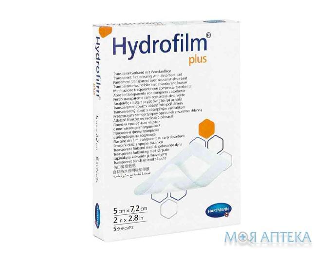 Повязка пленочная с абсорбирующей подушечкой Hydrofilm Plus (Гидрофилм Плюс) прозрачная 5 см х 7,2 см №5