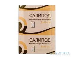 Лейкопластир мозольний Саліпод 6 см x 10 см, №1