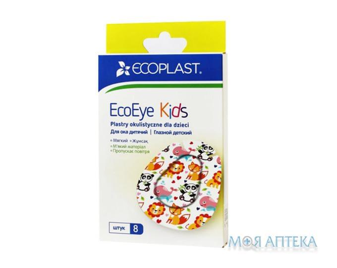 Пластырь для глаза Экопласт Эко Ай (Ecoplast EcoAye) детский 5,7 см х 7,2 см №8