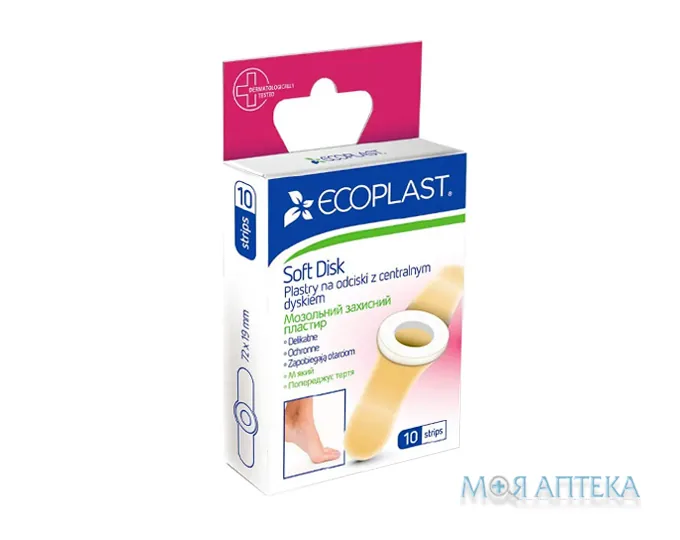 Пластир мозольний Екопласт (Ecoplast) СофтДиск захисний №10