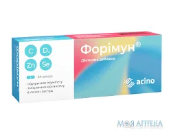 Форімун капсули №30