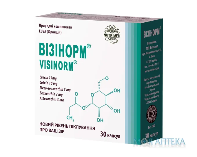 Візінорм капсули №30