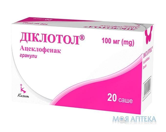 Діклотол пор. д/оральн. р-ну 100 мг пакетик-саше №20