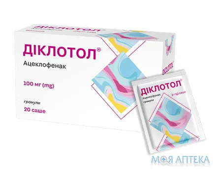 Діклотол пор. д/оральн. р-ну 100 мг пакетик-саше №20