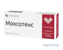 Моксотенс таблетки п/плен. обол. по 0,4 мг №20 (10х2)