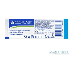 Пластир медичний Екопласт (Ecoplast) бактерицидний, на тканій основі 72 х 19 мм №1