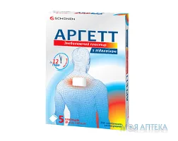 Аргетт Пластир знеболюючий з лідокаїном 10 см х 14 см №5