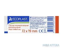 Пластырь медицинский Экопласт (Ecoplast) бактерицидный, на нетканой основе 72 х 19 мм №1