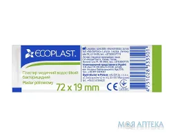 Пластир медичний Екопласт (Ecoplast) на полімерній основі, водостійкий 72 мм x 19 мм №1