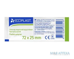 Пластир медичний Екопласт (Ecoplast) на полімерній основі, водостійкий 72 мм x 25 мм №1