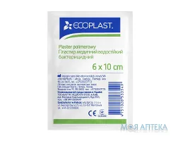 Пластир медичний Екопласт (Ecoplast) на полімерній основі, водостійкий 6 см x 10 см №1