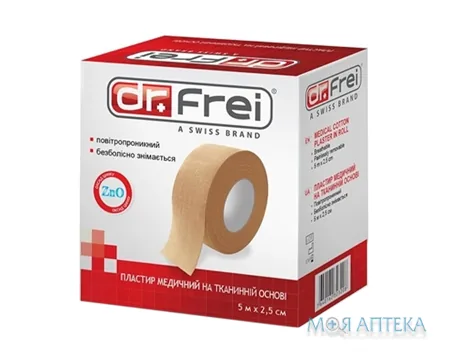 Пластир медичний Dr.Frei (Др.Фрей) 2,5 см х 500 см котушка, на ткан. основі №1