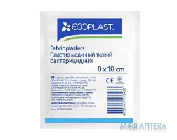 Пластир медичний Екопласт (Ecoplast) бактерицидний, на тканій основі 8 см x 10 см №1
