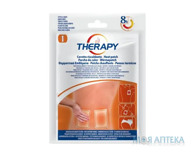 Пластир-пакет Екопласт (Ecoplast) зігріваючий 13 см х 10 см №1