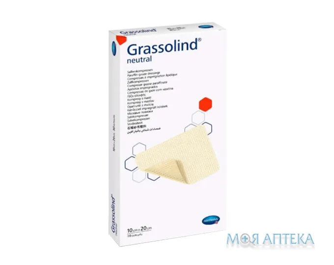 Пов`язка мазева атравматична Grassolind neutral (Грасолінд нейтрал) стерильна 10 см х 20 см №10