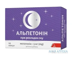 Альпетонін капсули №10
