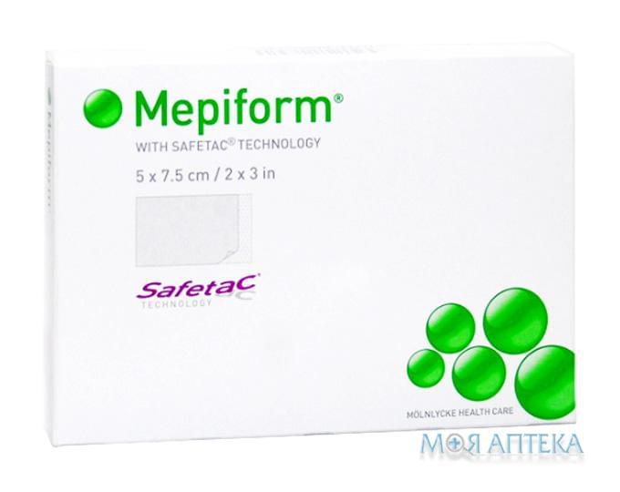 Повязка пластырная Мepiform (Мепіформ) 5 см х 7,5 см