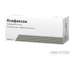 Ксифаксан табл. п/о 550 мг №42