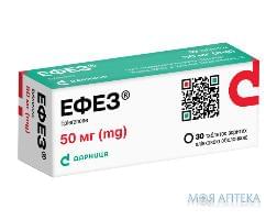 Ефез таблетки, в/плів. обол. по 50 мг №30 (10х3)