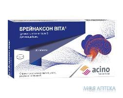 Брейнаксон Вита табл. 350 мг №30 Medicofarma (Польша)