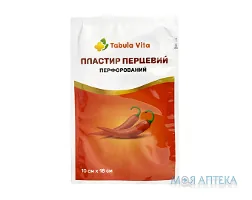 Пластир перцевий Tabula Vita (Табула Віта) перфорований 10 см х 18 см