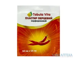 Пластир перцевий Tabula Vita (Табула Віта) 12 х 15 см, перфорован.