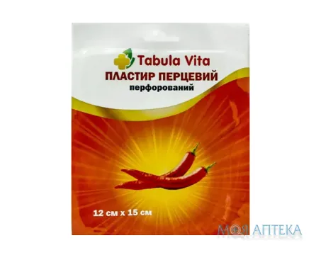 Пластир перцевий Tabula Vita (Табула Віта) 12 х 15 см, перфорован.