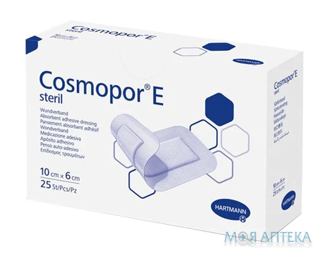 Пов`язка пластирна Космопор Е (Cosmopor E) стерильна 10 см х 6 см №25