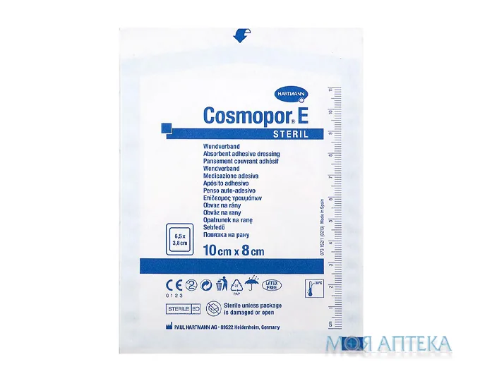 Пов`язка пластирна Космопор Е (Cosmopor E) стерильна 10 см х 8 см