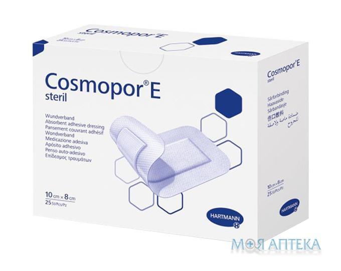 Пов`язка пластирна Космопор Е (Cosmopor E) стерильна 10 см х 8 см №25