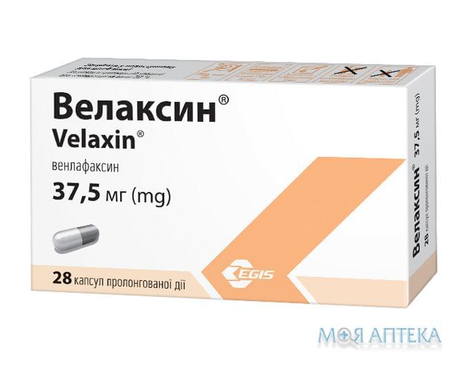 Велаксин капсули прол./д. по 37,5 мг №28 (14х2)