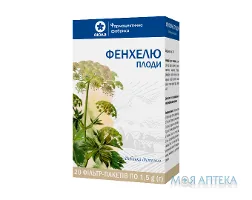 Фенхелю плоди по 1,5 г у філ.-пак. №20