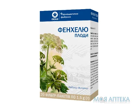 Фенхелю плоди по 1,5 г у філ.-пак. №20