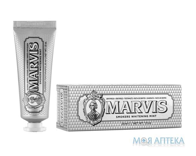 Зубная паста Марвис (Marvis) Отбеливающая Мята для курящих 25 мл