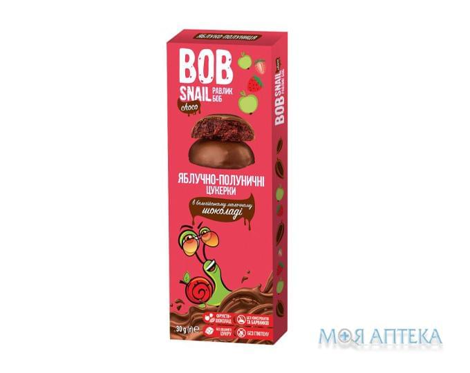 Улитка Боб (Bob Snail) Яблоко-Клубника в бельгийском молочном шоколаде конфеты 30 г