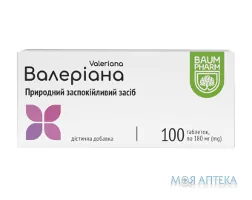 Валеріана Baum Pharm таблетки №100