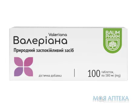Валеріана Baum Pharm таблетки №100