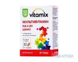 Вітамікс мультивітамін Baum Pharm таблетки №30