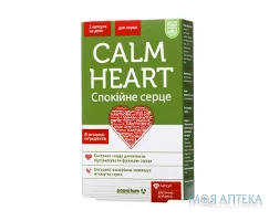 Спокійне серце Baum Pharm капсули №30