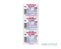 Сорбі-Норм таблетки з ромашкою №10 тм Магнолія